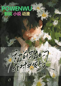 被前男友死对头宠上天